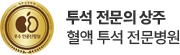 보건복지부 국가건강검진 병원